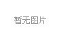 抗战老兵滕周权：仗打到哪，墓地堆到哪