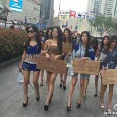 女模扮乞丐抗议上海车展取消车模：瘦功夫白练了