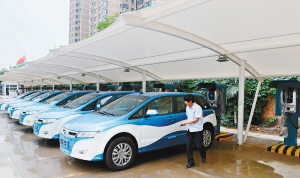 西安首批50辆电动出租汽车今起投运 年底将达万余辆