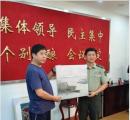 庆建军88周年 苏州书画家送文化进军区