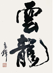\