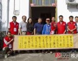 炎陵县领导题诗敬赠抗战老兵 送上节日祝福/图