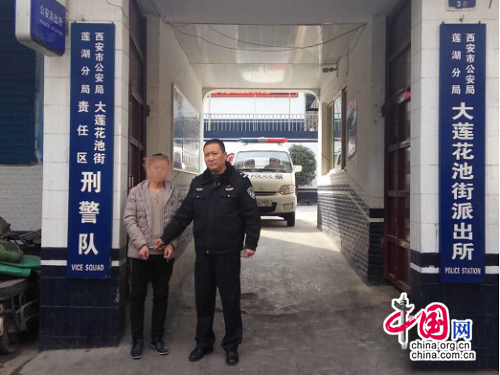 西安莲湖民警驱车三百公里 为受害人取证送还手机