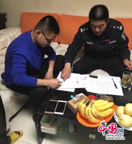 西安莲湖民警驱车三百公里 为受害人取证送还手机