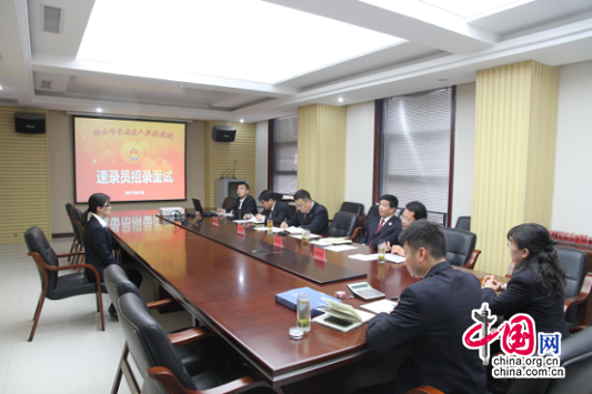 陕西检察: 精心部署 周密安排 确保招录工作圆满完成