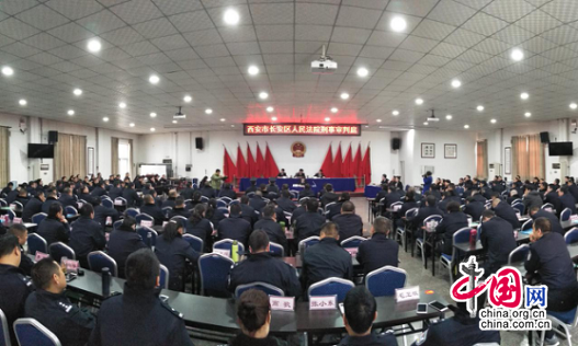 陕西长安法院赴警校开庭 200余名公安干警观摩旁听