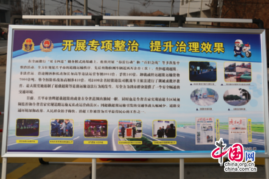陕西咸阳城区道路交通管理工作现场会在兴平召开