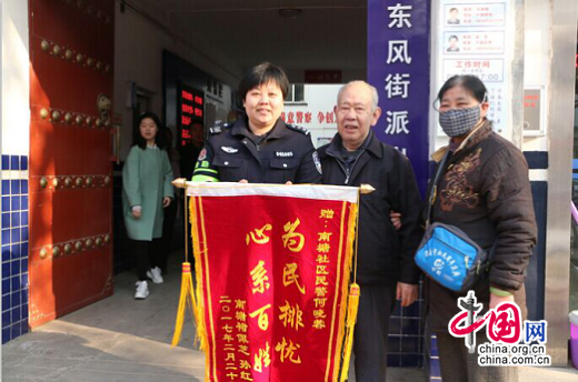 陕西渭南：临渭民警倾情助力古稀老人户口得以解决