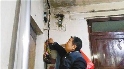 地下水管爆裂沿街房屋出现裂缝 居民很犯愁