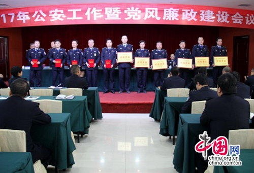 陕西富平公安推进廉政建设 打造敢打能赢铁军