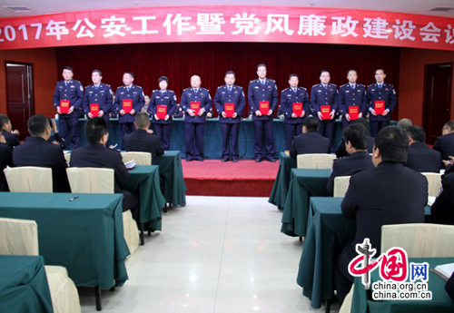 陕西富平公安推进廉政建设 打造敢打能赢铁军