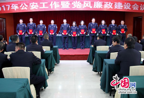 陕西富平公安推进廉政建设 打造敢打能赢铁军