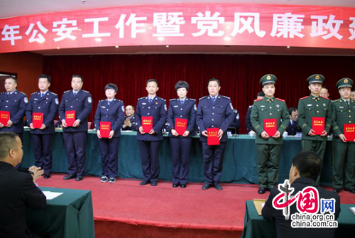 陕西富平公安推进廉政建设 打造敢打能赢铁军