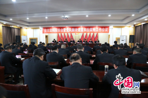 陕西咸阳中院：推进司法体制改革 打造高素质法官队伍