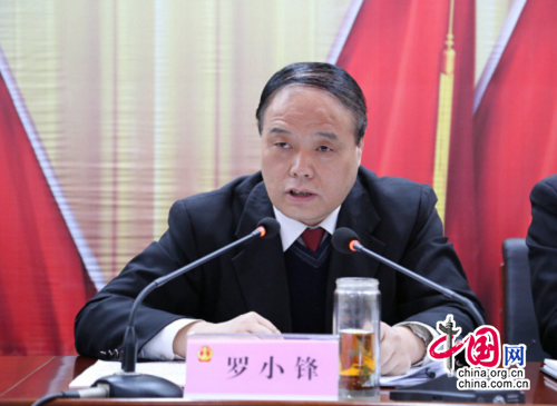 陕西咸阳中院：推进司法体制改革 打造高素质法官队伍