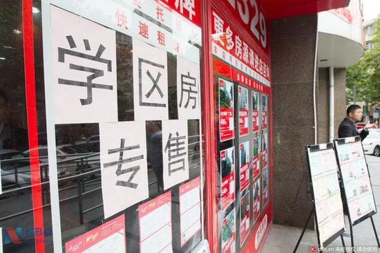 新华社：纽约没有天价学区房 买房租房都可入学