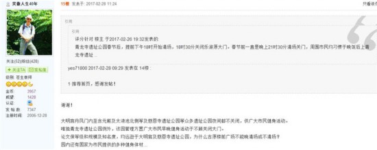 QQ截图20170304155531.jpg