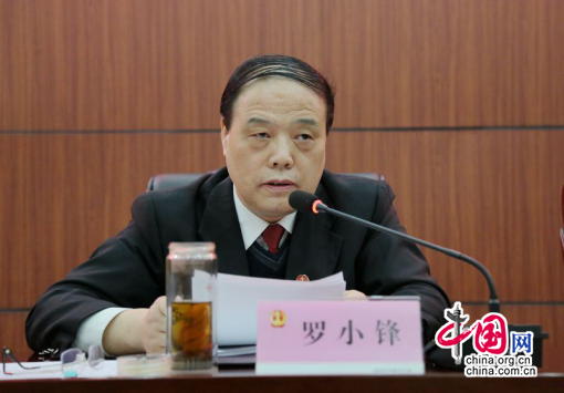 陕西咸阳中院：狠抓作风建设 亮剑“懒散庸”