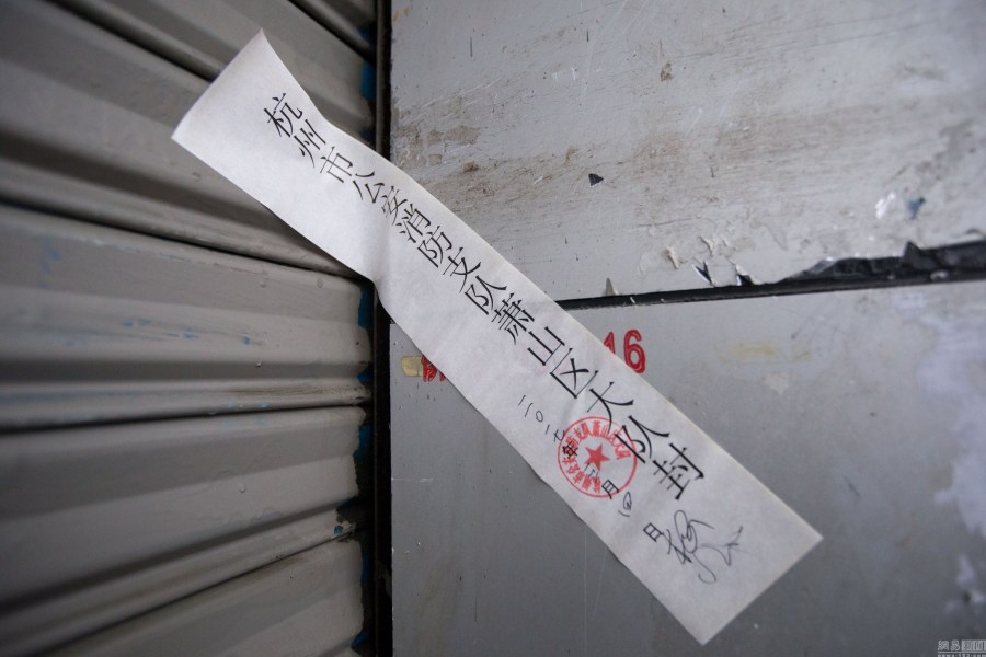 杭州乐天玛特萧山店因消防问题闭店整改