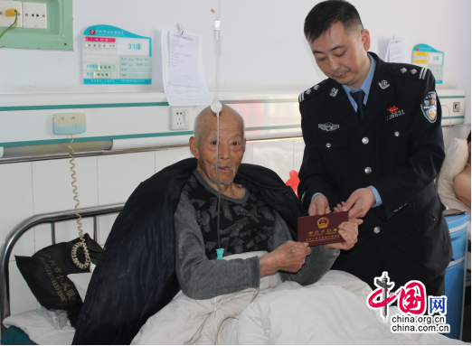 陕西韩城：八旬老人“黑户”多年 民警“用心”帮补录