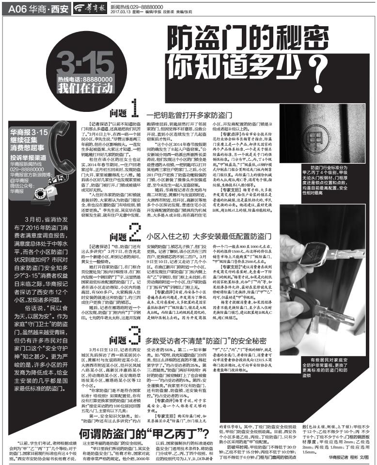 pc3d1xf1.jpg