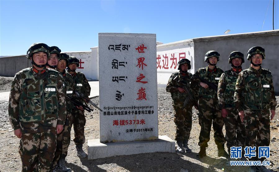（新华全媒头条·图文互动）（2）“生命禁区”的守望——记我国海拔最高乡普玛江塘的干群官兵