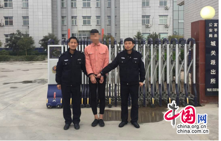 富平一男子QQ找“游戏代练”遭敲诈 嫌疑人已被抓