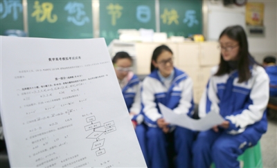 “人机大战”学生获胜 人工智能读不懂题？