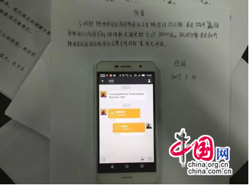 西安雁塔法院集中审理、宣判一批侵犯消费者权益案件