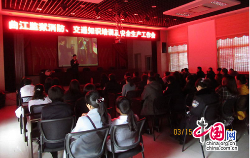 陕西曲江监狱举办“安全不能等待生命不能重来”活动