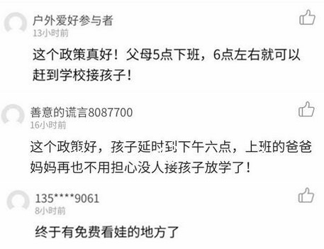 QQ截图20170315102914_副本.jpg