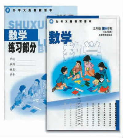 教材成套引入英国 “中式教学”吸引世界