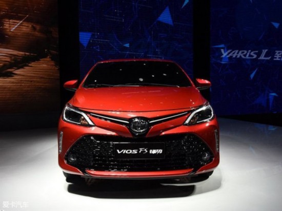 YARiS L致炫兄弟 威驰FS将3月21日上市