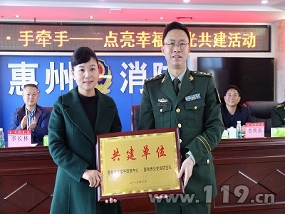 共建活动现场