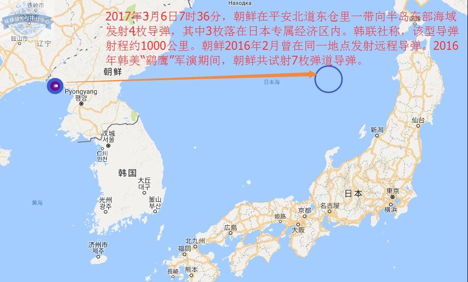 2017年3月6日7时36分，朝鲜在平安北道铁山郡东仓里一带的西海卫星发射基地向半岛东部海域发射4枚导弹，其中3枚落在日本专属经济区内。韩联社称，此次发射的导弹射程约1000公里。朝鲜2016年2月曾在同一地点发射远程导弹。2016年韩美“鹞鹰”军演期间，朝鲜共试射了7枚弹道导弹。