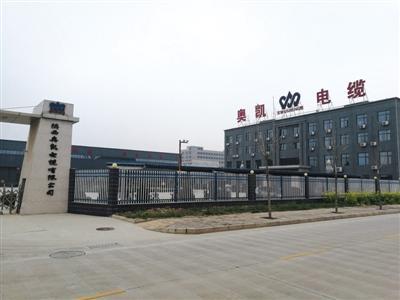 3月22日，奥凯电缆大门紧闭，厂区内空无一人。