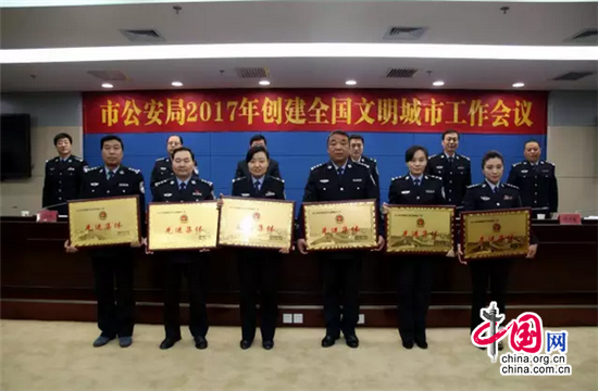 咸阳公安着力推动文明城市规范化
