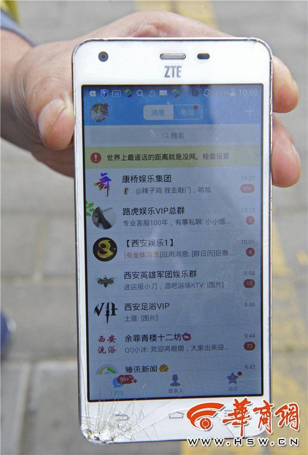 西安13岁男生QQ藏多个色情信息 家长愁得没办法【2】