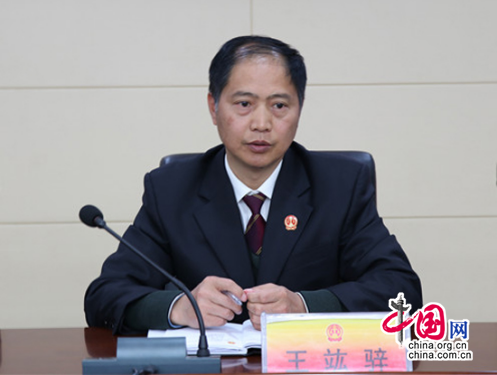 陕西扶风法院推进司法改革提高审判质量