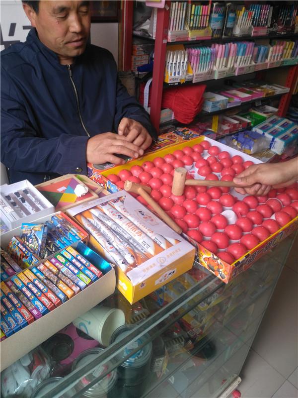 榆林学校周边商店现赌博游戏 小学生迷上"砸蛋抽奖"