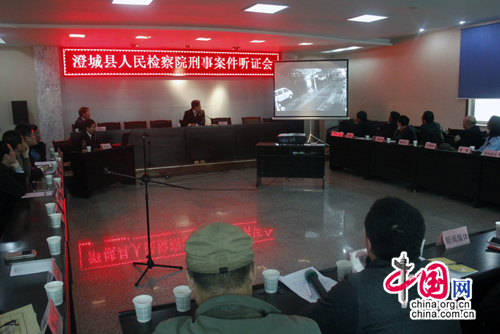 陕西澄城：“阳光检察”让听证会“辣味十足”