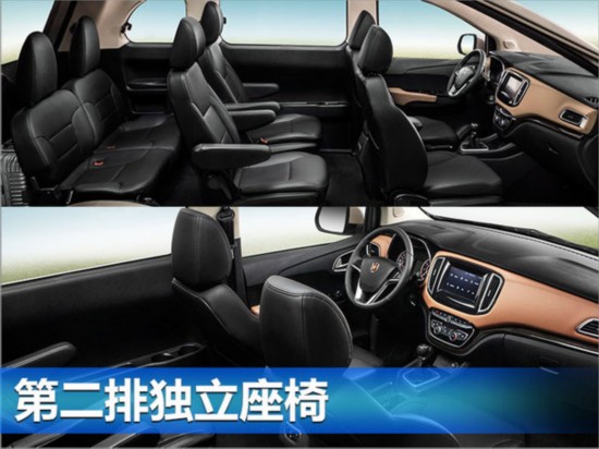 金杯F50新MPV/五月上市 尺寸超过途安L-图2