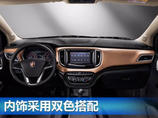 金杯F50新MPV/五月上市 尺寸超过途安L-图1