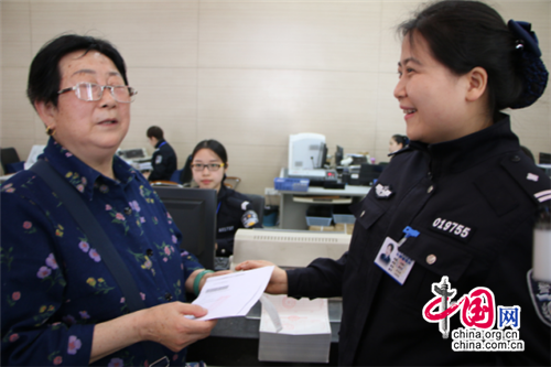 西安交警车管所网络直播业务办理流程