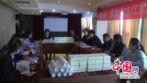 西安高陵区司法局走进龙江地产开展法律服务座谈会