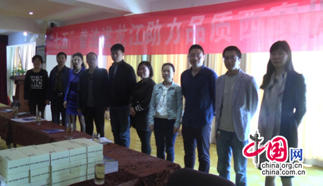 西安高陵区司法局走进龙江地产开展法律服务座谈会