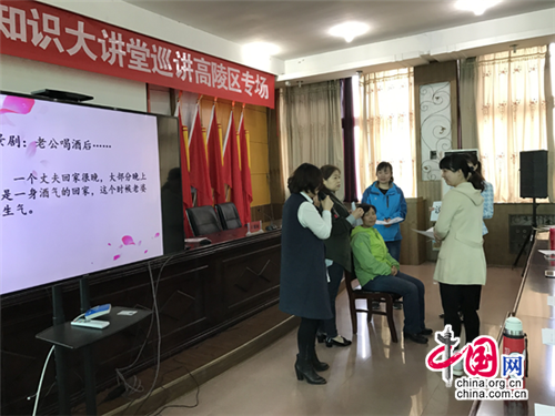 西安高陵区提高女性法律意识 维护妇女合法权益