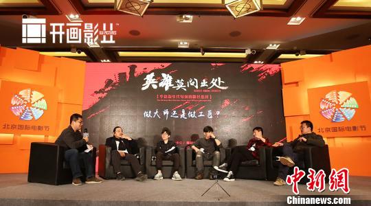 北影节关注新导演培养亚洲青年导演训练营争气机计划启动