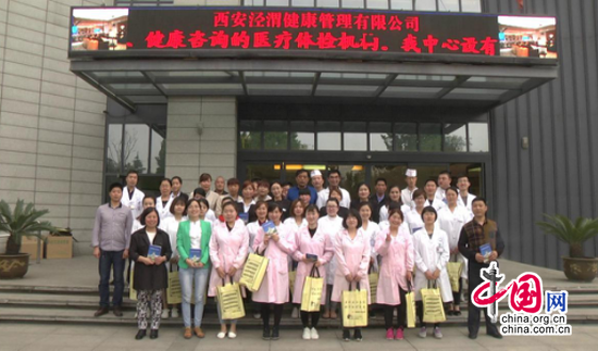 陕西高陵“七五”普法走进泾渭健康管理公司