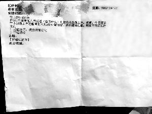多名男童疑遭幼师针扎 园方：自查未发现问题